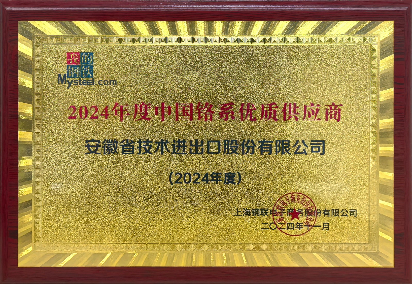 鉻礦供應(yīng)商.jpg 鉻礦供應(yīng)商.jpg